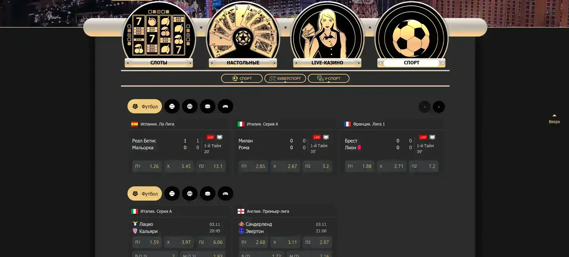 Игровые автоматы в казино Spinbetter